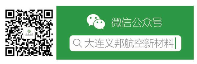 大連義邦出席風電行業盛會CWP 2018北京國際風能大會