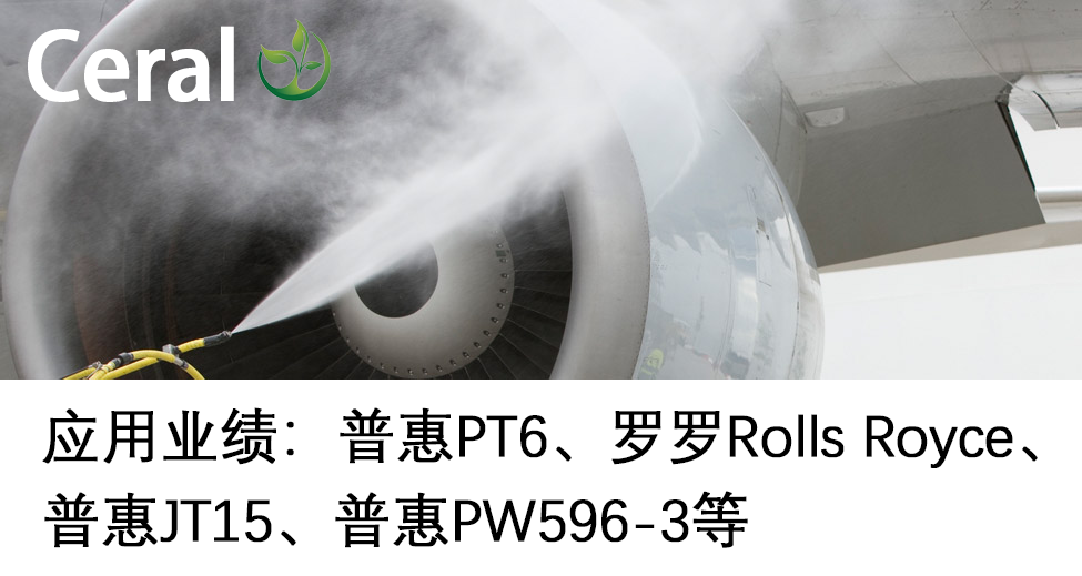 助力中國航空發動機大連義邦再添新品牌
