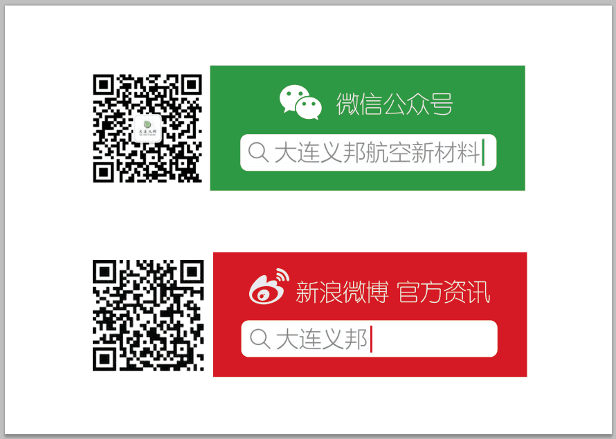 我國(guó)已加快通用航空事業(yè)建設(shè)補(bǔ)齊海外航空醫(yī)療救援能力