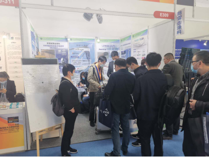 2020北京國(guó)際風(fēng)能大會(huì)大連義邦攜防雷防冰材料圓滿收官