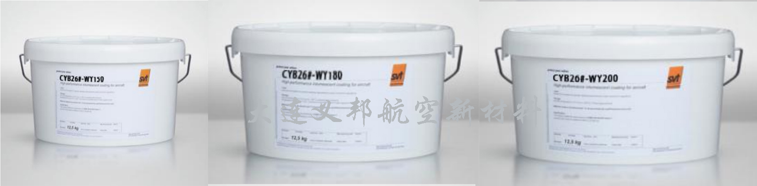 德國(guó)SVT水性|膨脹型防火涂料 德國(guó)SVT膨脹型防火涂料