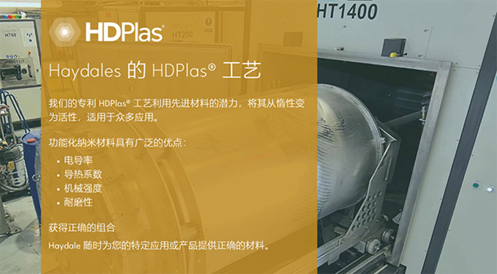 未來尖端工業風向標:碳纖維復合材料模具填料